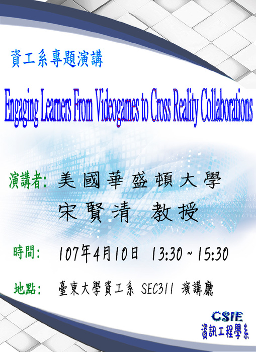 [演講]Engaging Learners From Videogames to Cross Reality Collaborations圖片