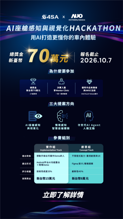 海報圖片