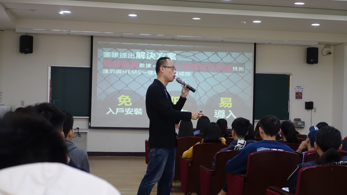 【演講】公私協力共創資料案例總統盃黑客松經驗分享圖片