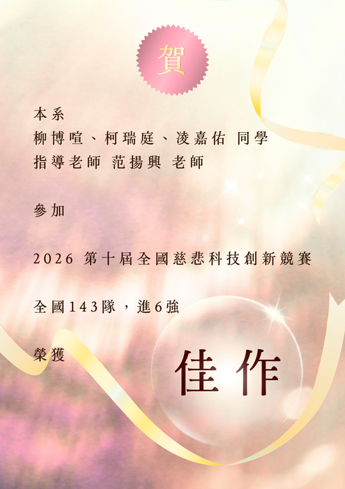 海報圖片