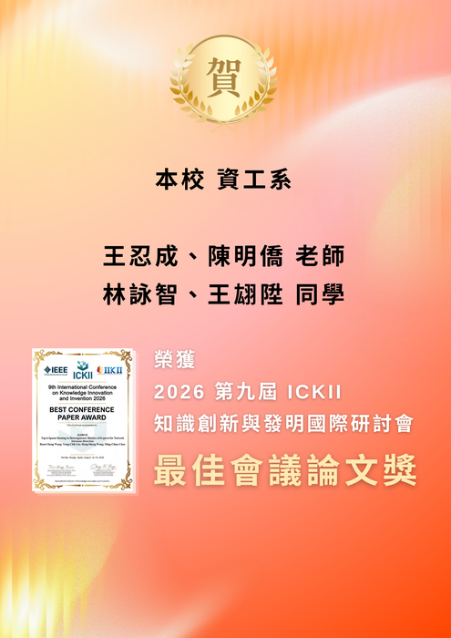 海報圖片