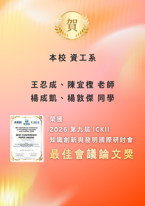 海報圖片