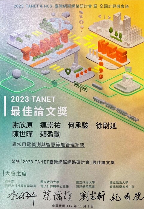 得獎照片1圖片