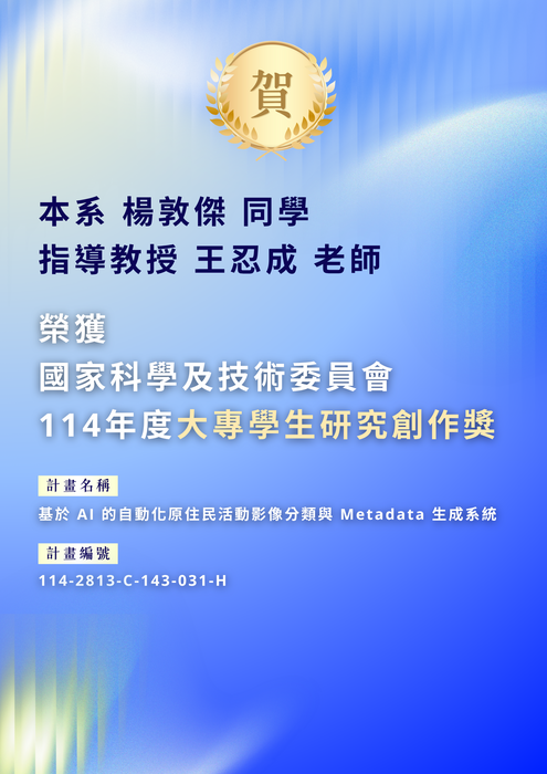 海報圖片
