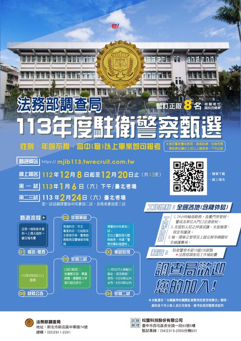 海報圖片