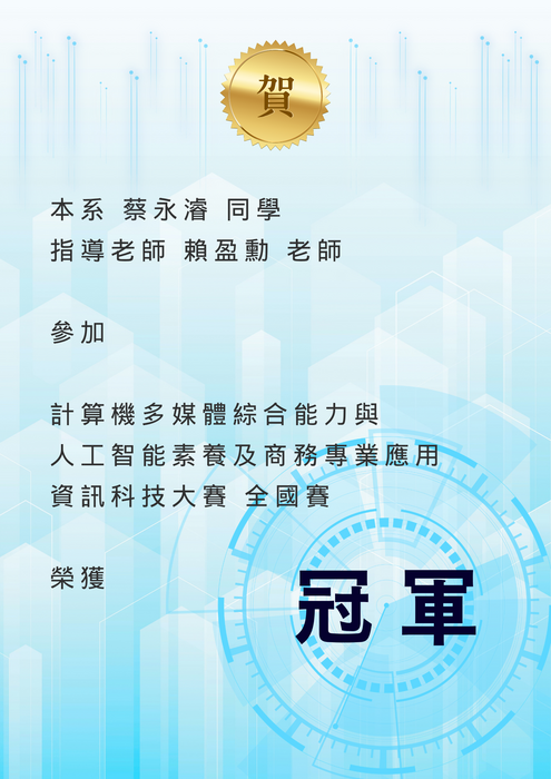 海報圖片